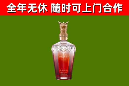 岳阳市烟酒回收皇家剑南春龙年.jpg