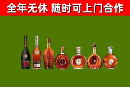 岳阳市烟酒回收洋酒价格.jpg