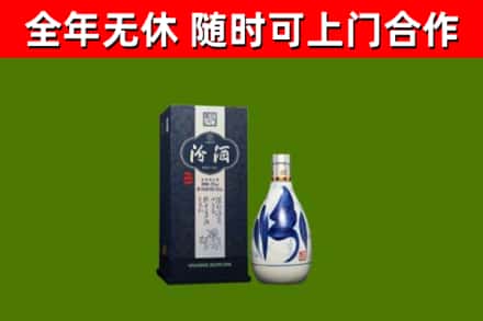 岳阳市回收汾酒
