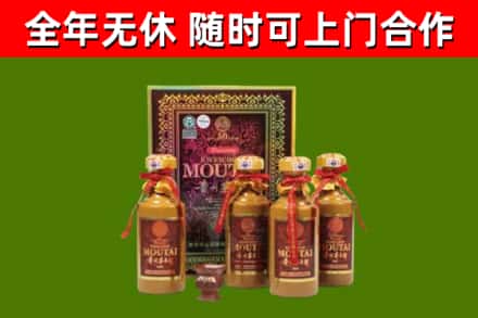 岳阳市烟酒回收50年茅台酒.jpg