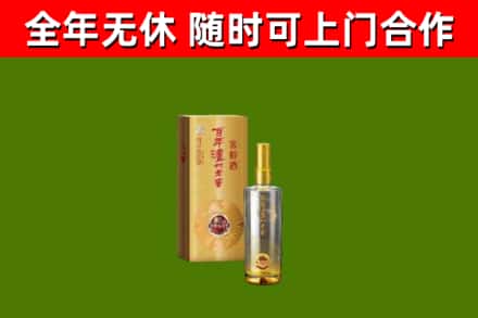 岳阳市回收泸州老窖