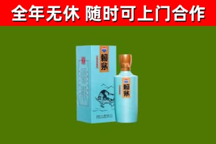 岳阳市回收赖茅