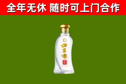 岳阳市回收口子窖