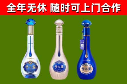 岳阳市回收梦之蓝